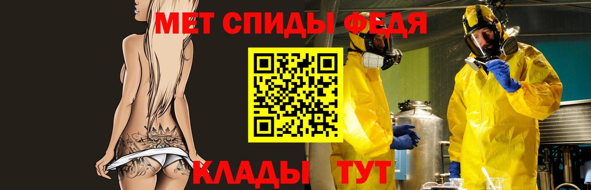 АМФ 97% Калач-на-Дону