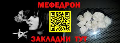 молекула духа Коммунар