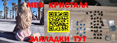 молекула духа Коммунар