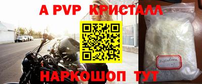 мдма Комсомольск-на-Амуре