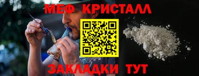 молекула духа Коммунар