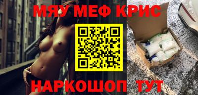 мяу мяу мука Конаково