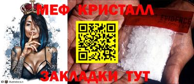 мяу мяу мука Конаково