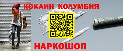мдма Комсомольск-на-Амуре