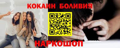 молекула духа Коммунар