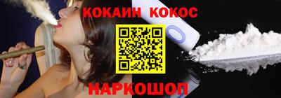 молекула духа Коммунар