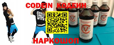 молекула духа Коммунар