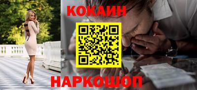 молекула духа Коммунар