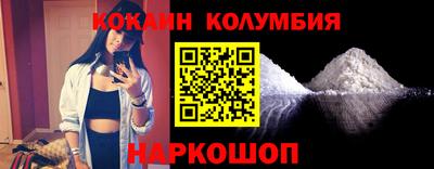 молекула духа Коммунар