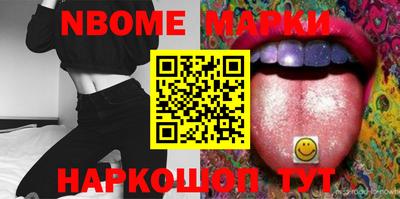 молекула духа Коммунар