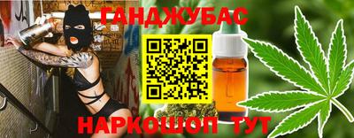 молекула духа Коммунар