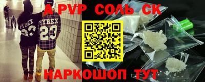 мдма Комсомольск-на-Амуре