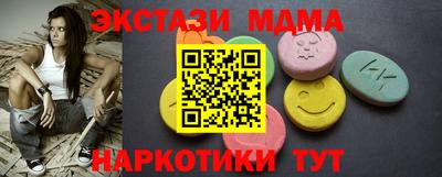 мдма Комсомольск-на-Амуре
