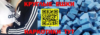 молекула духа Коммунар