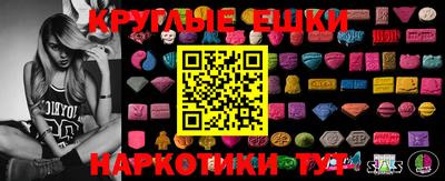 мдма Комсомольск-на-Амуре