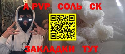 молекула духа Коммунар