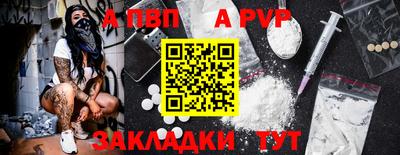 мдма Комсомольск-на-Амуре
