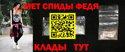 молекула духа Коммунар