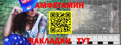 молекула духа Коммунар