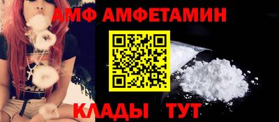 молекула духа Коммунар
