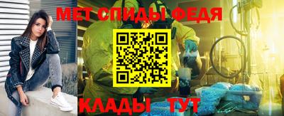 мдма Комсомольск-на-Амуре