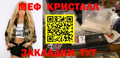 мяу мяу мука Конаково