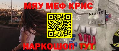 молекула духа Коммунар