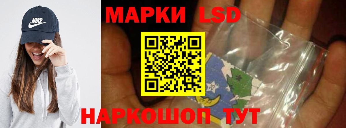 Калач-на-Дону  ЛСД экстази ecstasy  Вход с VPN  LSD-25 экстази  Лсд 25 экстази ecstasy 