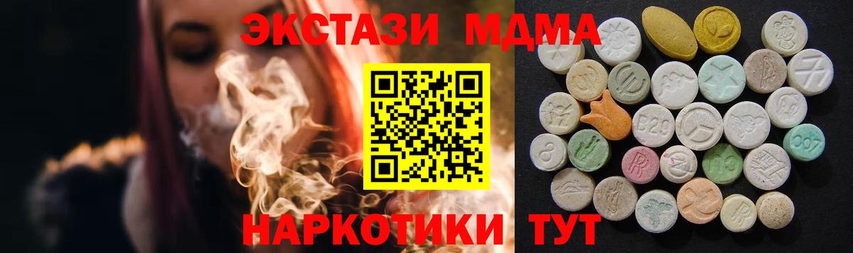 Каннабис  Вход с VPN  МЕФ   Калач-на-Дону  A PVP СК   ГАШИШ  КОКАИН 