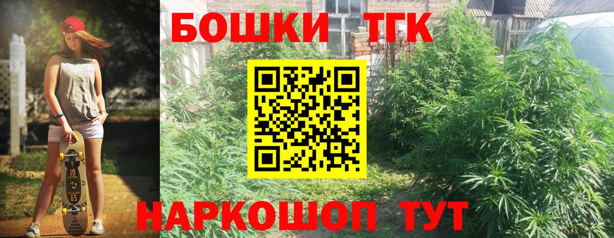 Конопля White Widow  Бошки Шишки THC 21%  Шишки марихуана гибрид  Конопля тримм  Вход с VPN  Калач-на-Дону 